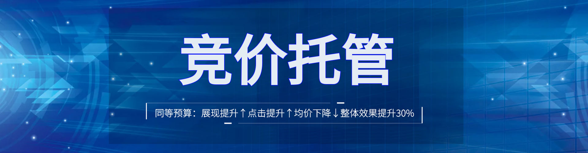 霍邱百度网络推广
