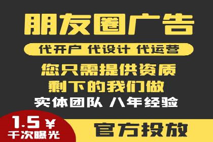 百度竞价投放效果评估及案例解读