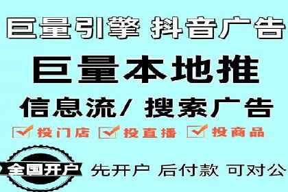 案例解读：百度竞价运营如何实现盈利
